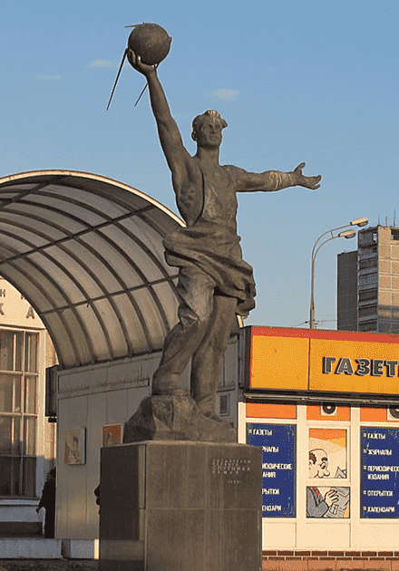 Памятник создателям первого в мире искусственного спутника Земли в Москве