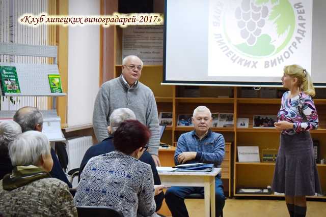 Гости нашего клуба приехали на встречу с липецкими виноградарями из Воронежа