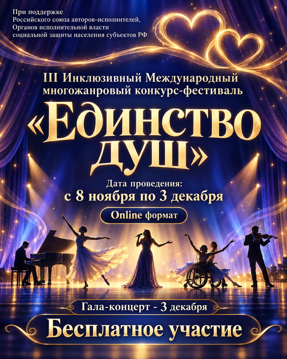 афиша
