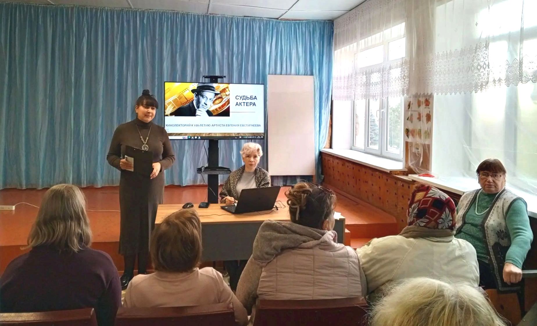 фотография