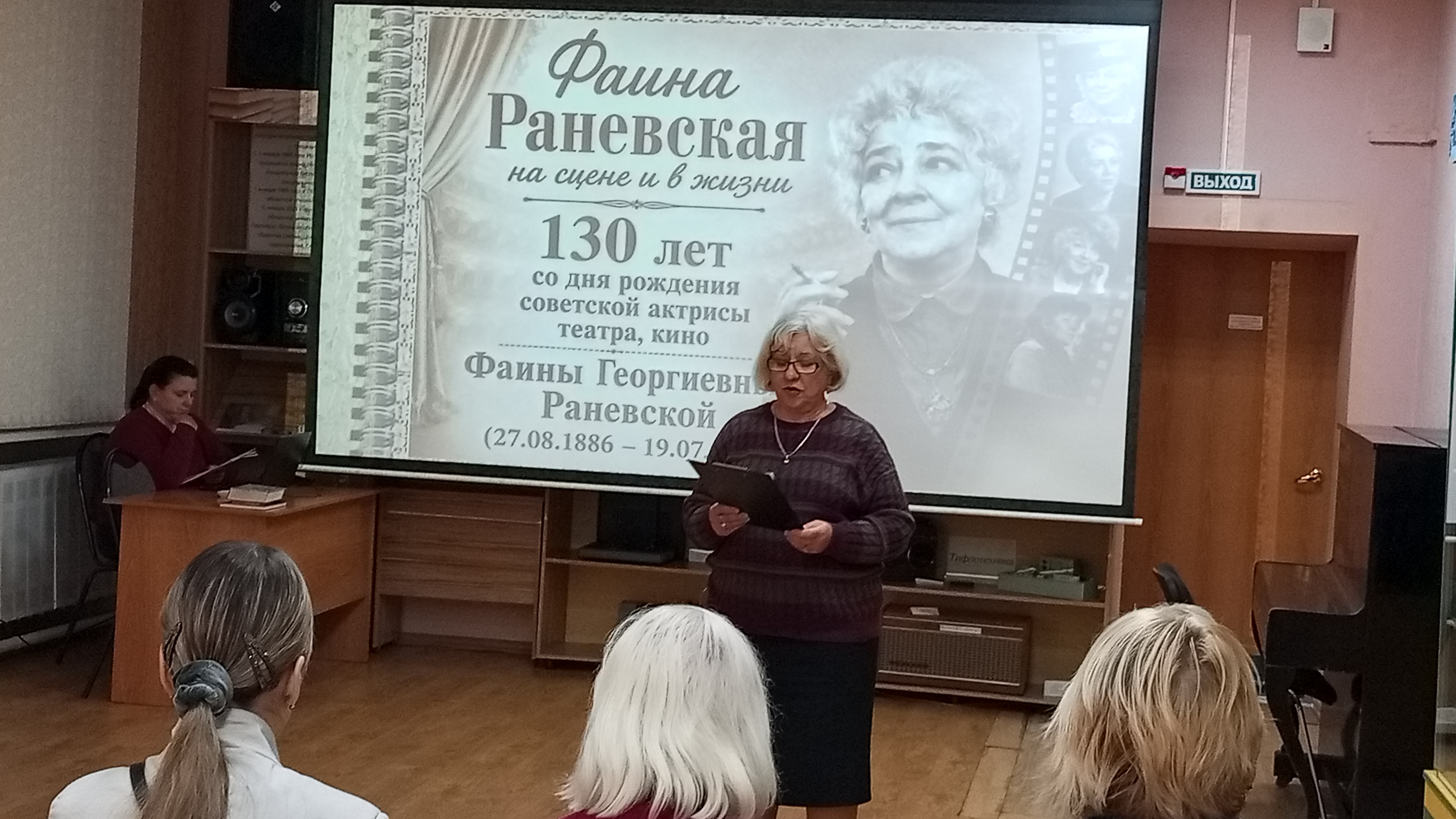 фотография