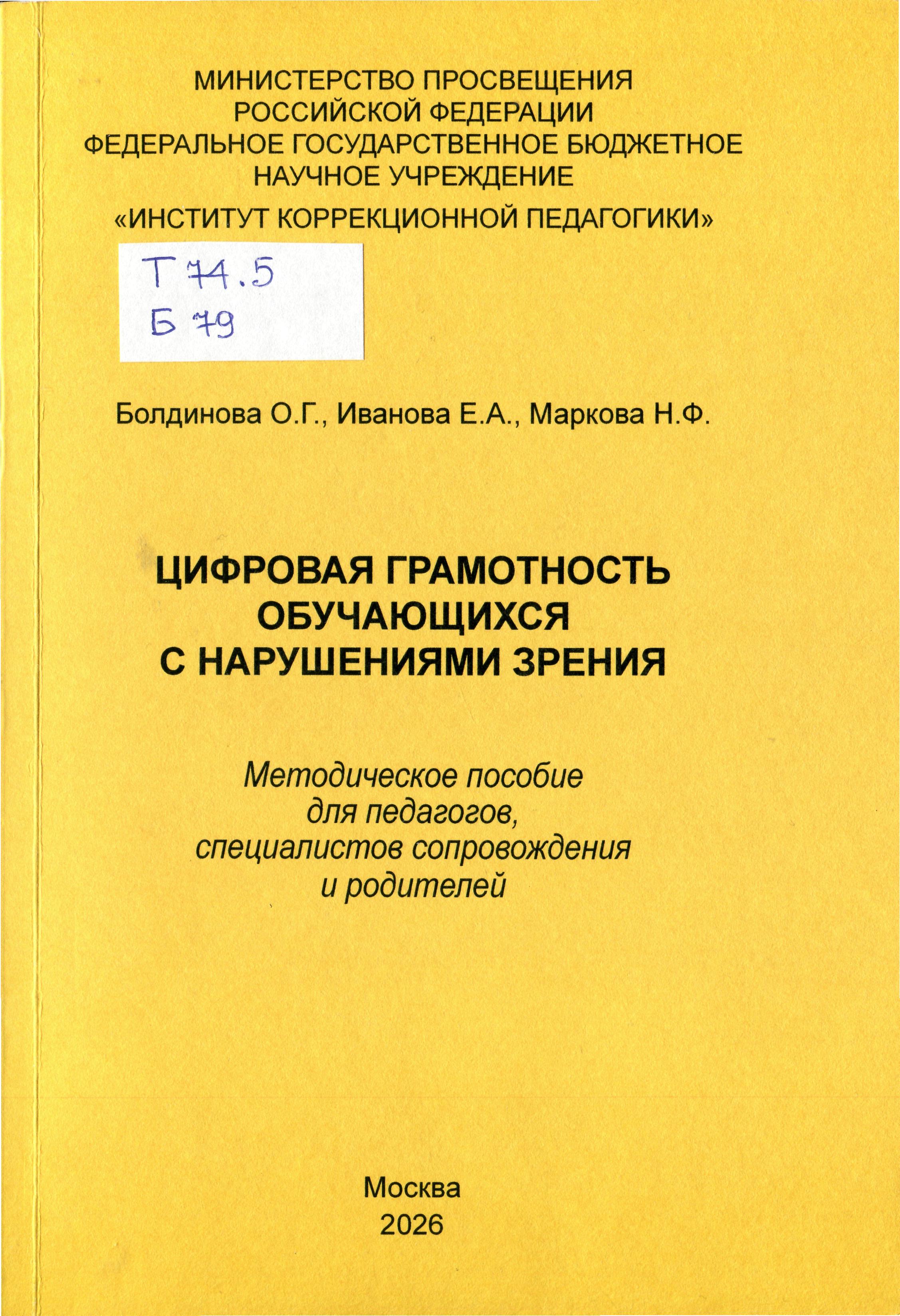 обложка