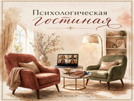 фоновое изображение