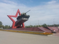 Памятник героям-танкистам